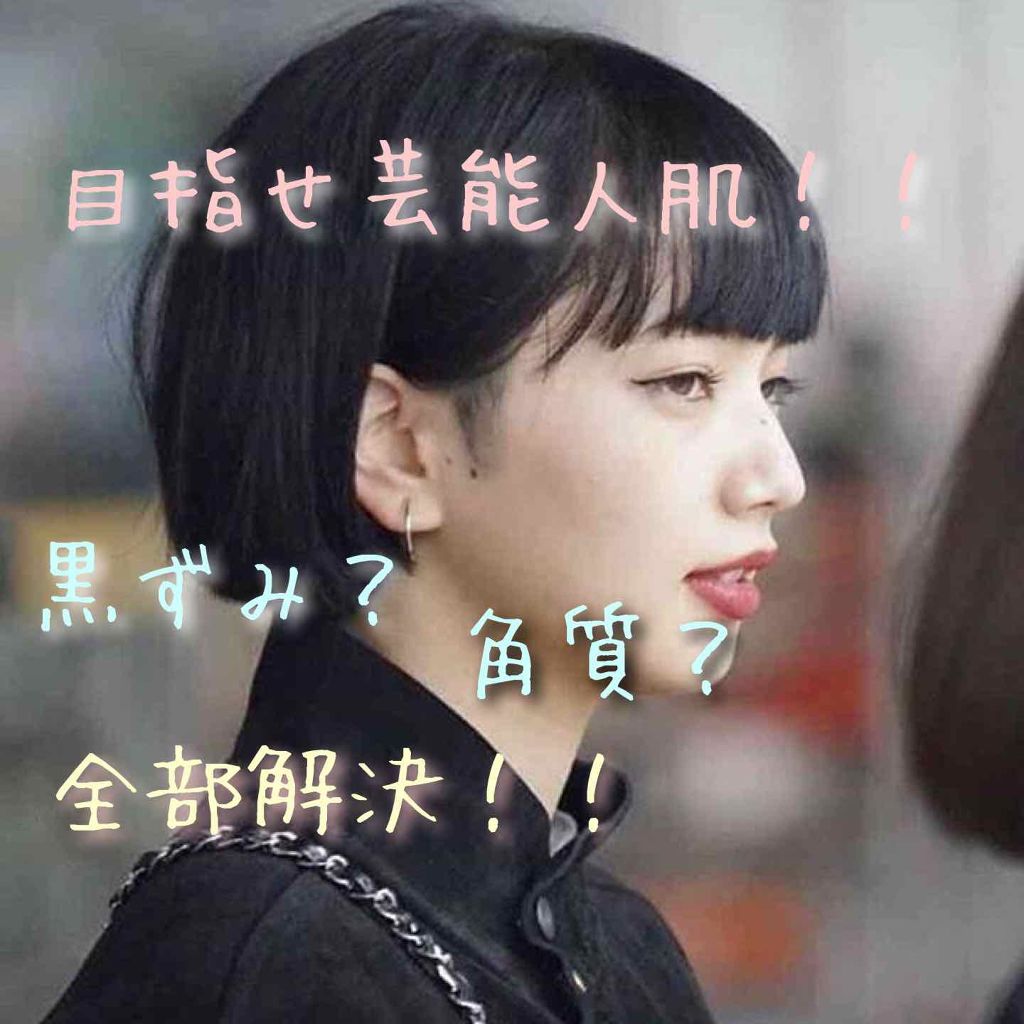 天然こんにゃくパフ/DAISO/その他スキンケアグッズを使ったクチコミ（1枚目）