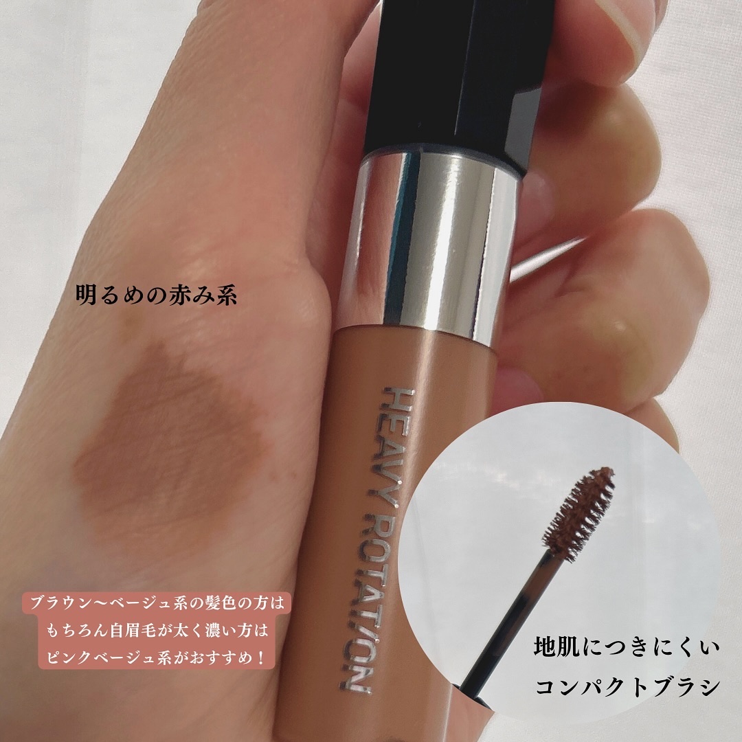 カラーリングアイブロウ マイクロ/ヘビーローテーション/眉マスカラを使ったクチコミ（2枚目）