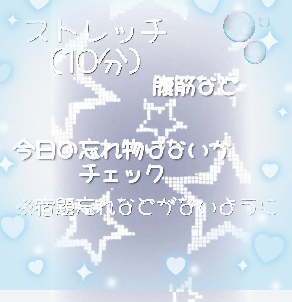 瑠愛 _ ︎ on LIPS 「垢抜けするために毎日してみました‼️①朝ごはんを食べる朝ごはん..」(3枚目)