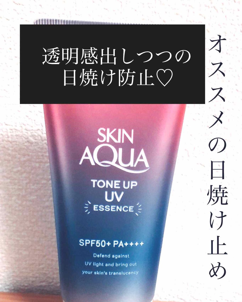 日やけ止め透明スプレー 無香料/サンカット®/日焼け止めミスト・スプレーを使ったクチコミ（1枚目）