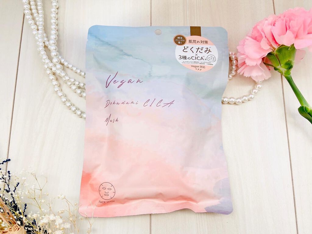 ユーガ ヴィーガン ドクダミシカ マスク/ユーガ/シートマスク・パックを使ったクチコミ(2枚目)