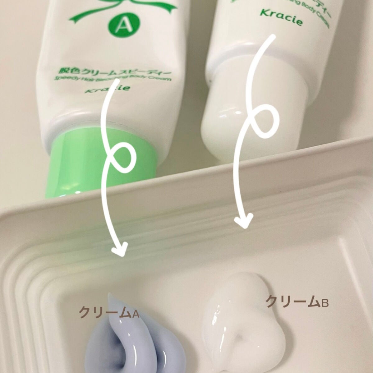 脱色クリーム スピーディー/エピラット/ムダ毛ケアを使ったクチコミ(4枚目)