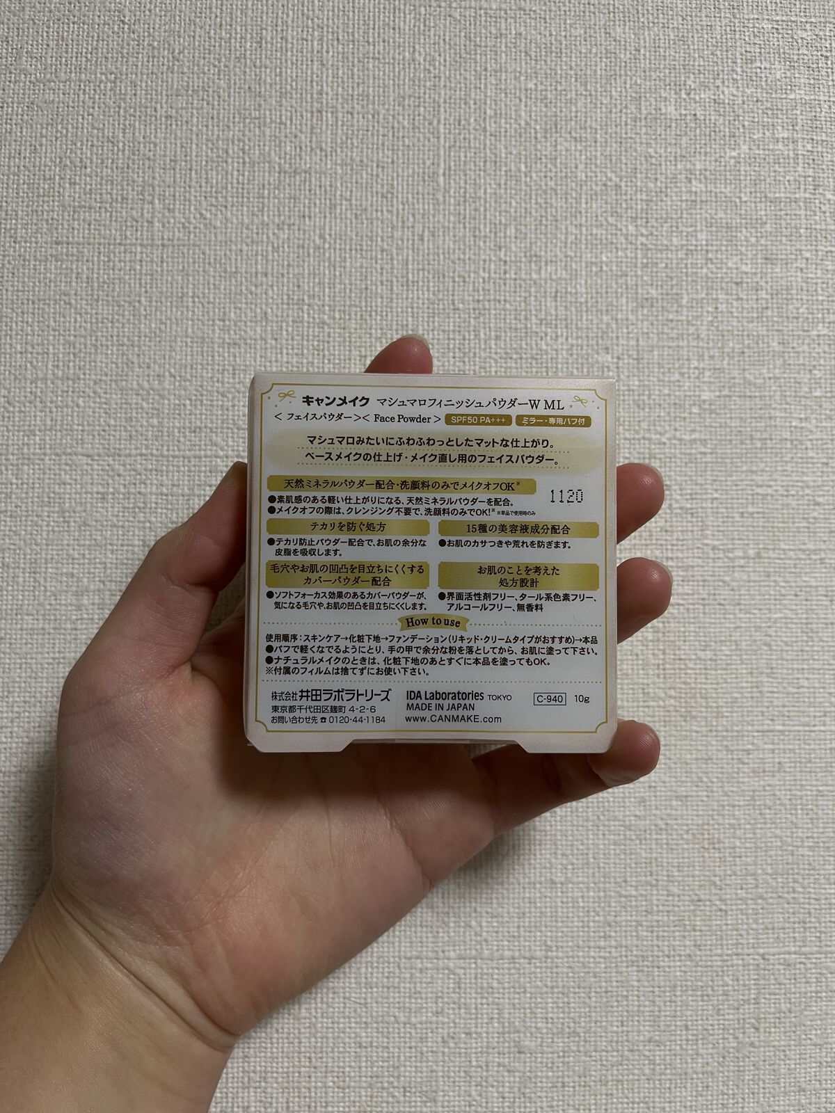 マシュマロフィニッシュパウダー/キャンメイク/プレストパウダーを使ったクチコミ（2枚目）