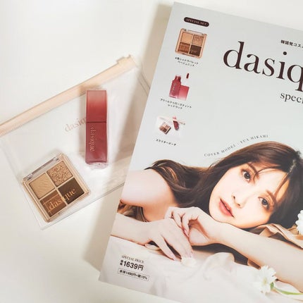 シャドウパレット/dasique/アイシャドウパレットを使ったクチコミ(1枚目)