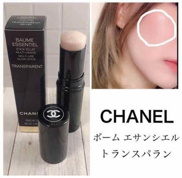 購入品ご紹介します💖

CHANEL
ボーム エサンシエル


購入したお色は、トランスパランです♡

ツヤッツヤでびっくり！！

本当にツヤがすごい🤩

めちゃめちゃ綺麗な仕上がり😍

肌に濡れたよう