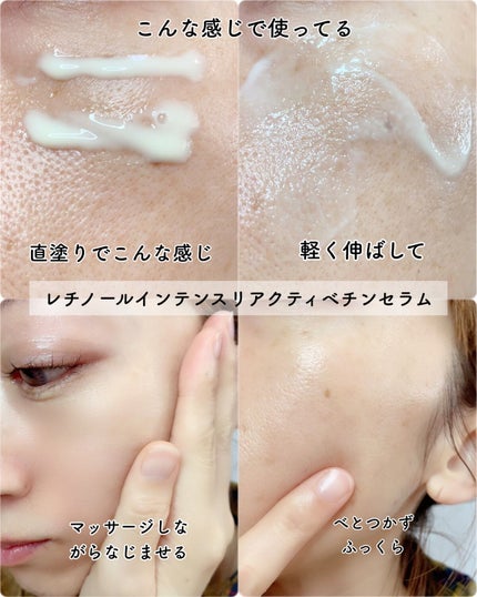 レチノールインテンシブ アドバンスドトリプルアクションアイクリーム/SOME BY MI/アイケア・アイクリームを使ったクチコミ(4枚目)