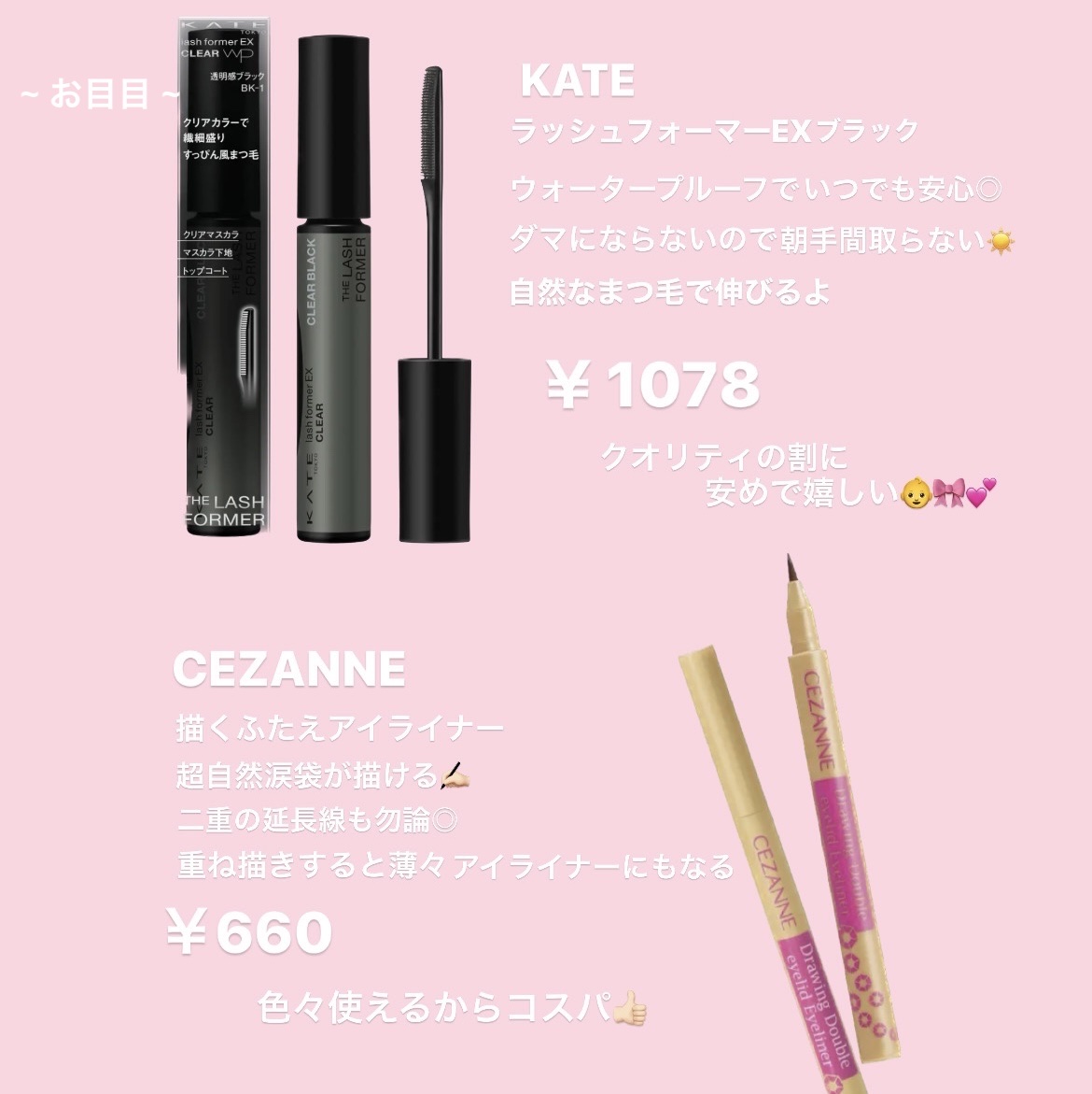 マーメイドスキンジェルUV/キャンメイク/日焼け止めジェルを使ったクチコミ（3枚目）