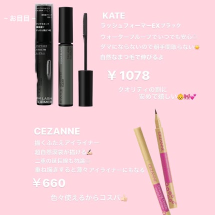 ããŒã¡ã€ãã¹ãã³ãžã§ã«UV/ãã£ã³ã¡ã€ã¯/æ¥çŒãæ¢ããžã§ã«ã䜿ã£ãã¯ãã³ãïŒ3æç®ïŒ