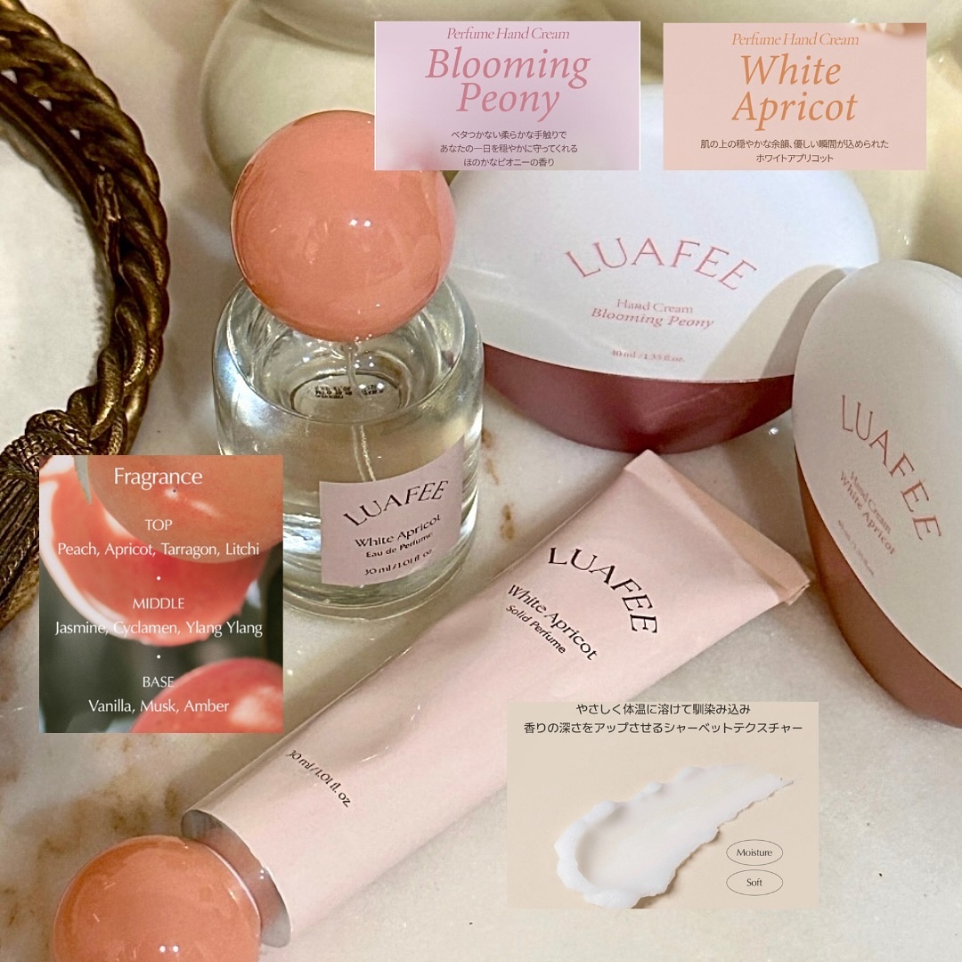 ソリッド パフューム ホワイトアプリコット/LUAFEE/練り香水を使ったクチコミ（3枚目）