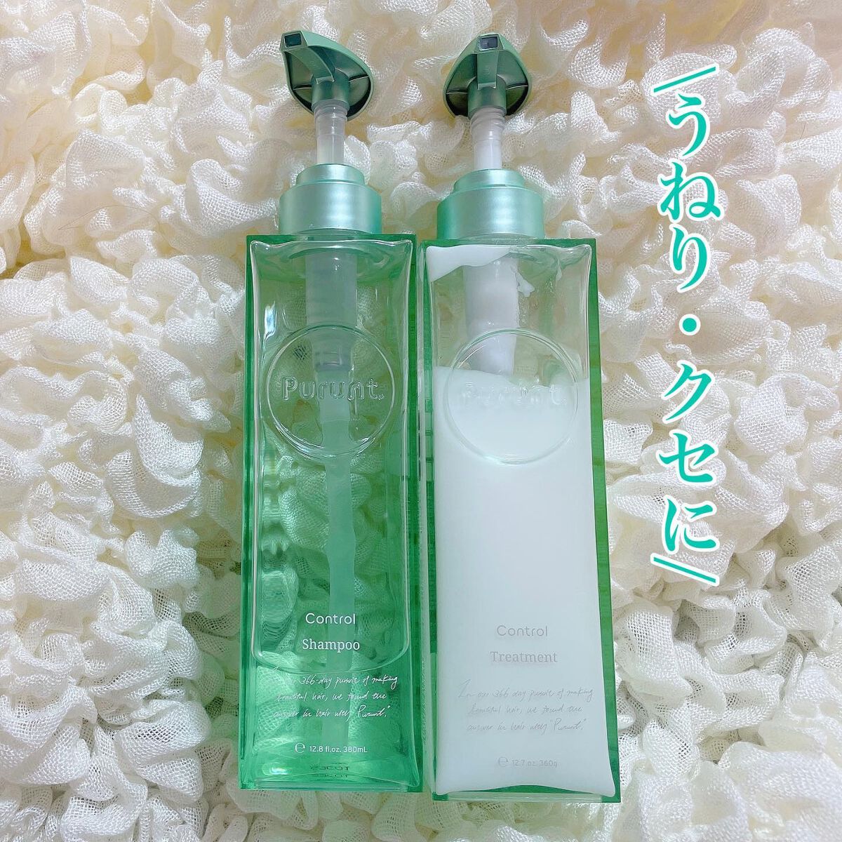 プルント コントロール美容液シャンプー/トリートメント/Purunt./市販シャンプーを使ったクチコミ(1枚目)