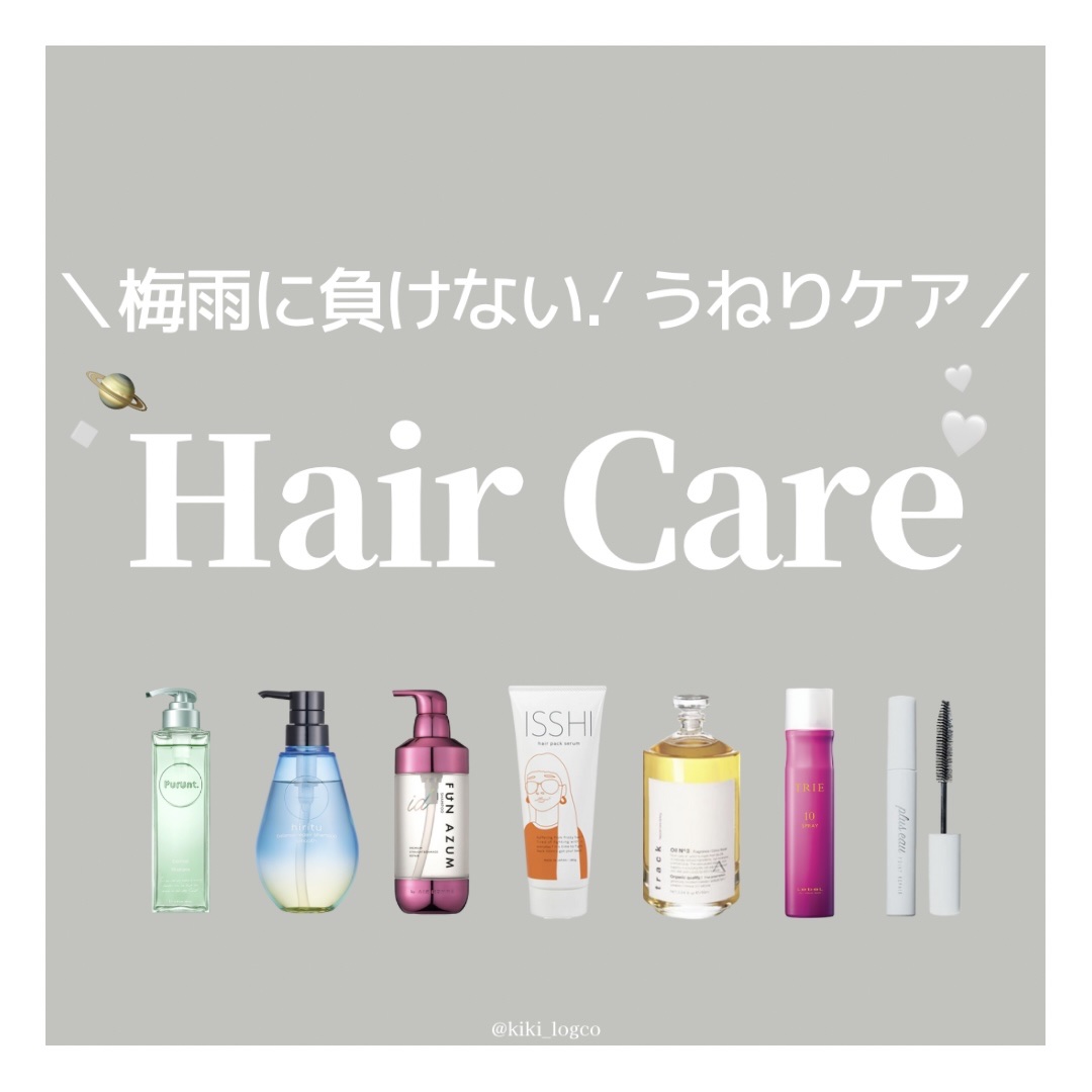 エルジューダ エマルジョン＋/エルジューダ/ヘアミルクを使ったクチコミ（1枚目）