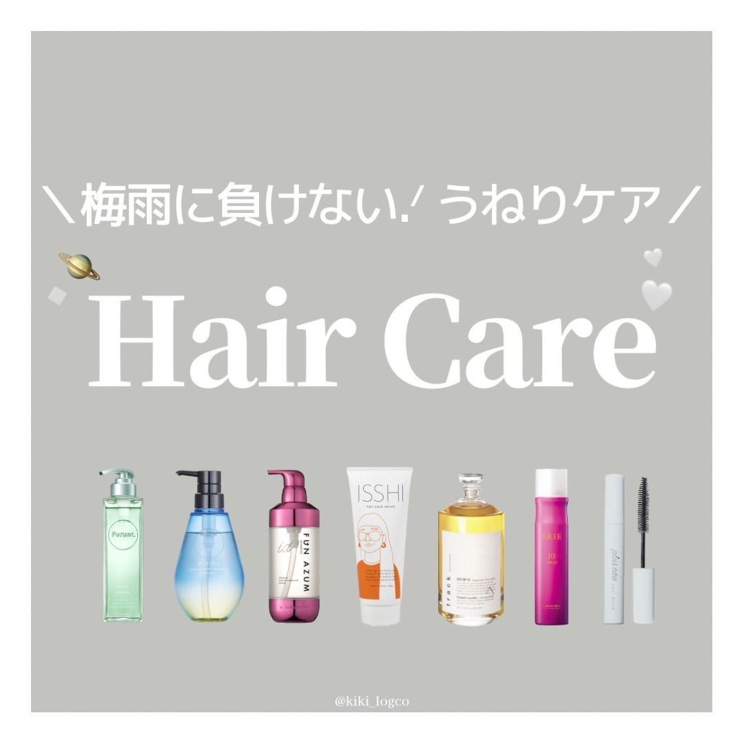 N. ポリッシュオイル/N./ヘアオイルを使ったクチコミ(1枚目)