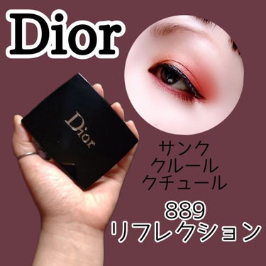【旧】サンク クルール クチュール 889 リフレクション〈ディオール エン ルージュ エディション〉（生産終了）/Dior/アイシャドウパレットを使ったクチコミ（1枚目）