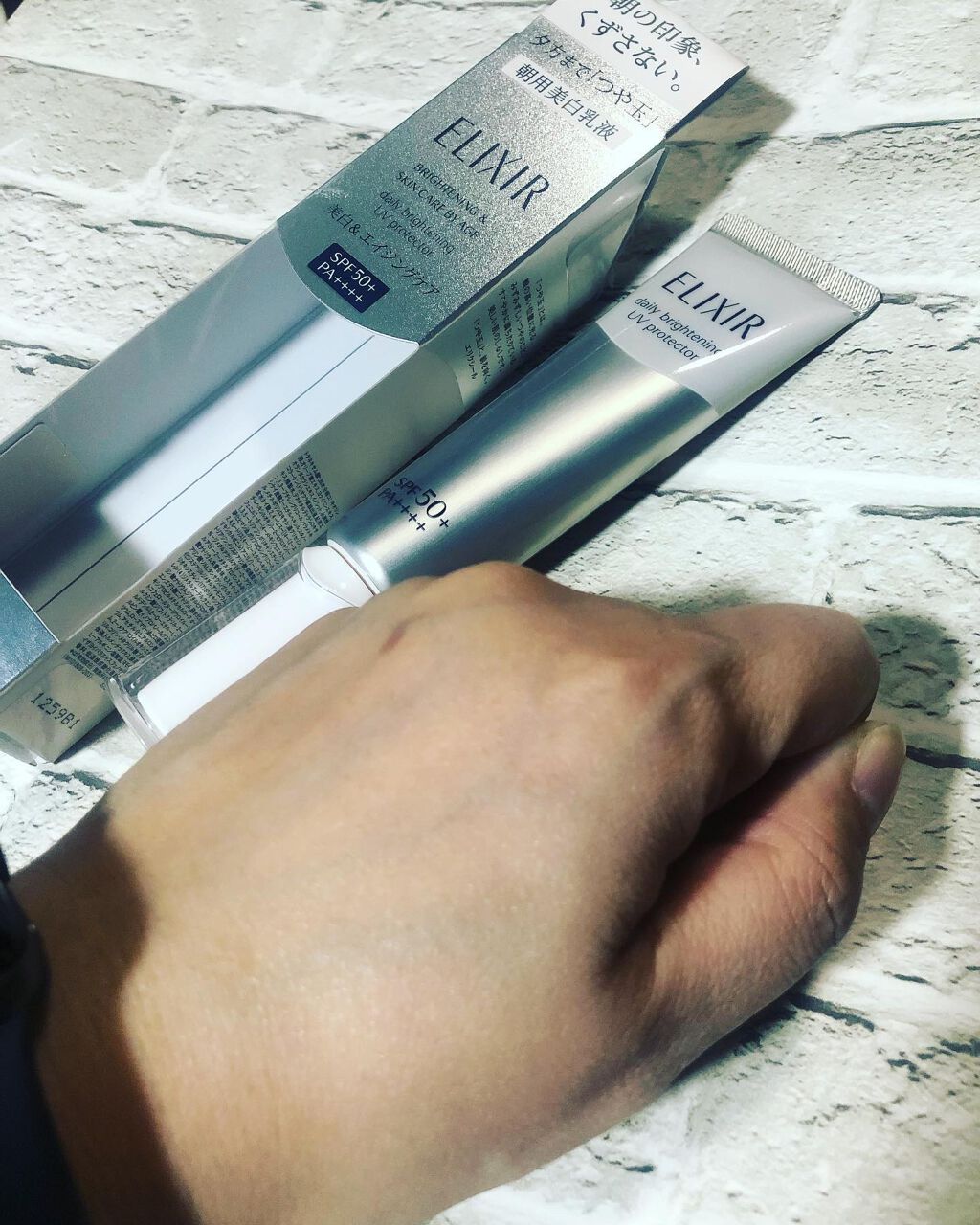 you_toku0109 on LIPS 「2月21日発売した資生堂エリクシール ブライトニングデーケアレ..」(7枚目)