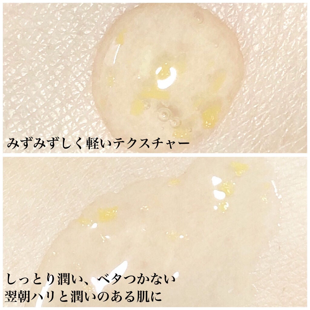 イモーテル オーバーナイトリセットセラム/L'OCCITANE/美容液を使ったクチコミ(3枚目)