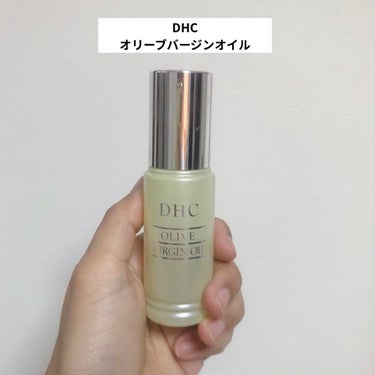 DHC オリーブバージンオイル/DHC/フェイスオイルを使ったクチコミ（1枚目）