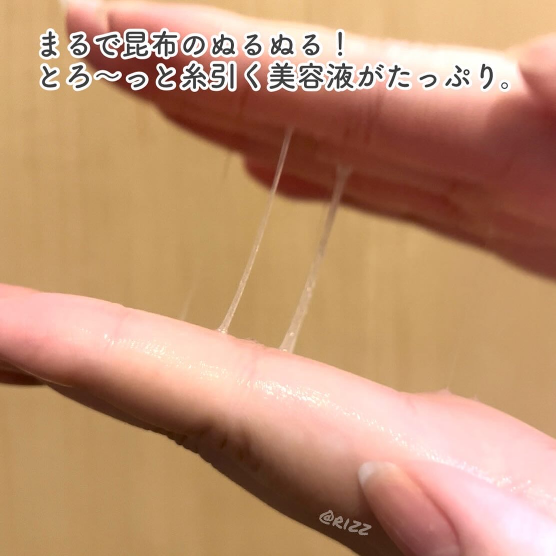 ラミナリア コラーゲンファーミングマスク/ShionLe/シートマスク・パックを使ったクチコミ（3枚目）