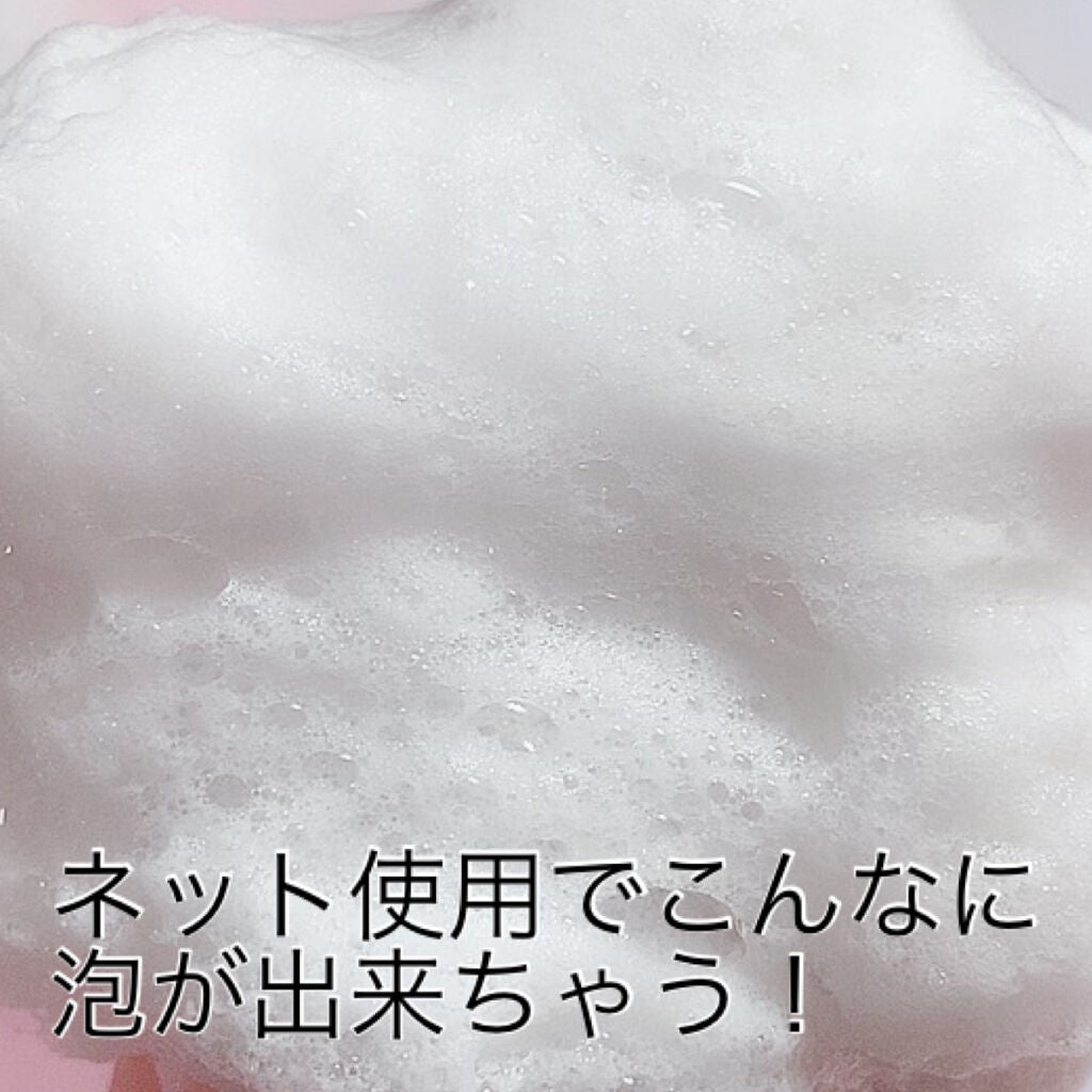 洗顔フォーム しっとりタイプ/ちふれ/洗顔フォームを使ったクチコミ(3枚目)