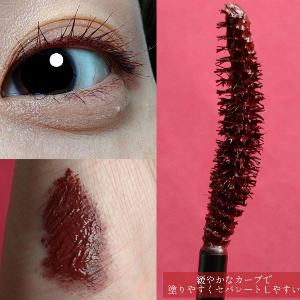 ロング＆カールマスカラ アドバンストフィルム/ヒロインメイク/マスカラを使ったクチコミ（3枚目）