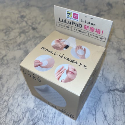 ルルルン トナーパッド MOIST(コットンフラワーの香り)/ルルルン/トナーパッドを使ったクチコミ(7枚目)