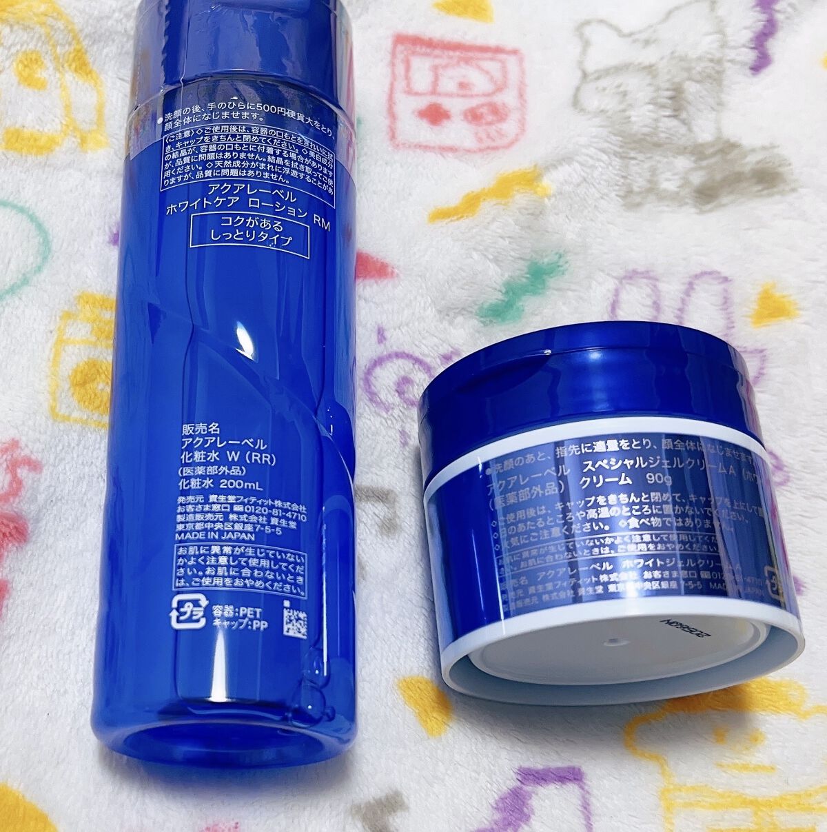 ブライトニングケア ローション RM（医薬部外品）/アクアレーベル/化粧水を使ったクチコミ（2枚目）