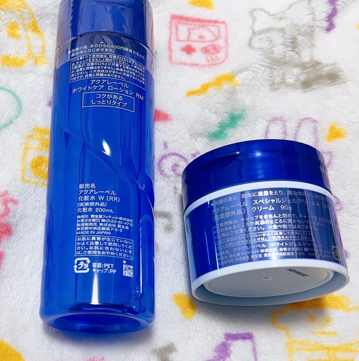 ブライトニングケア ローション RM(医薬部外品)/アクアレーベル/化粧水を使ったクチコミ(2枚目)