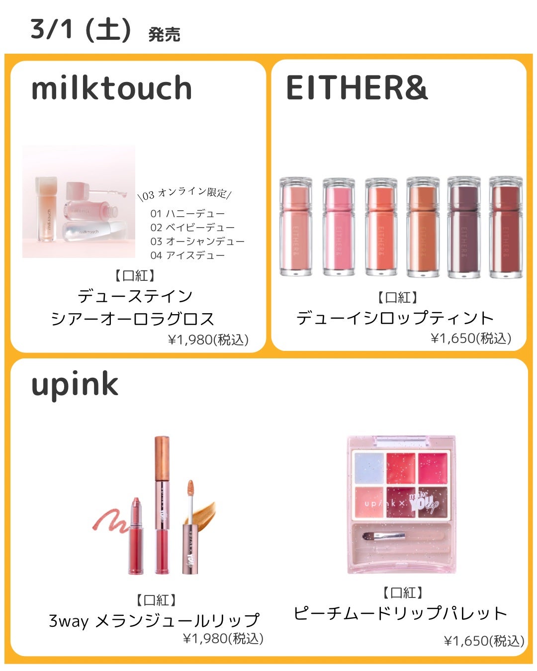 シルキーリキッドアイライナーWP/D-UP/リキッドアイライナーを使ったクチコミ(5枚目)