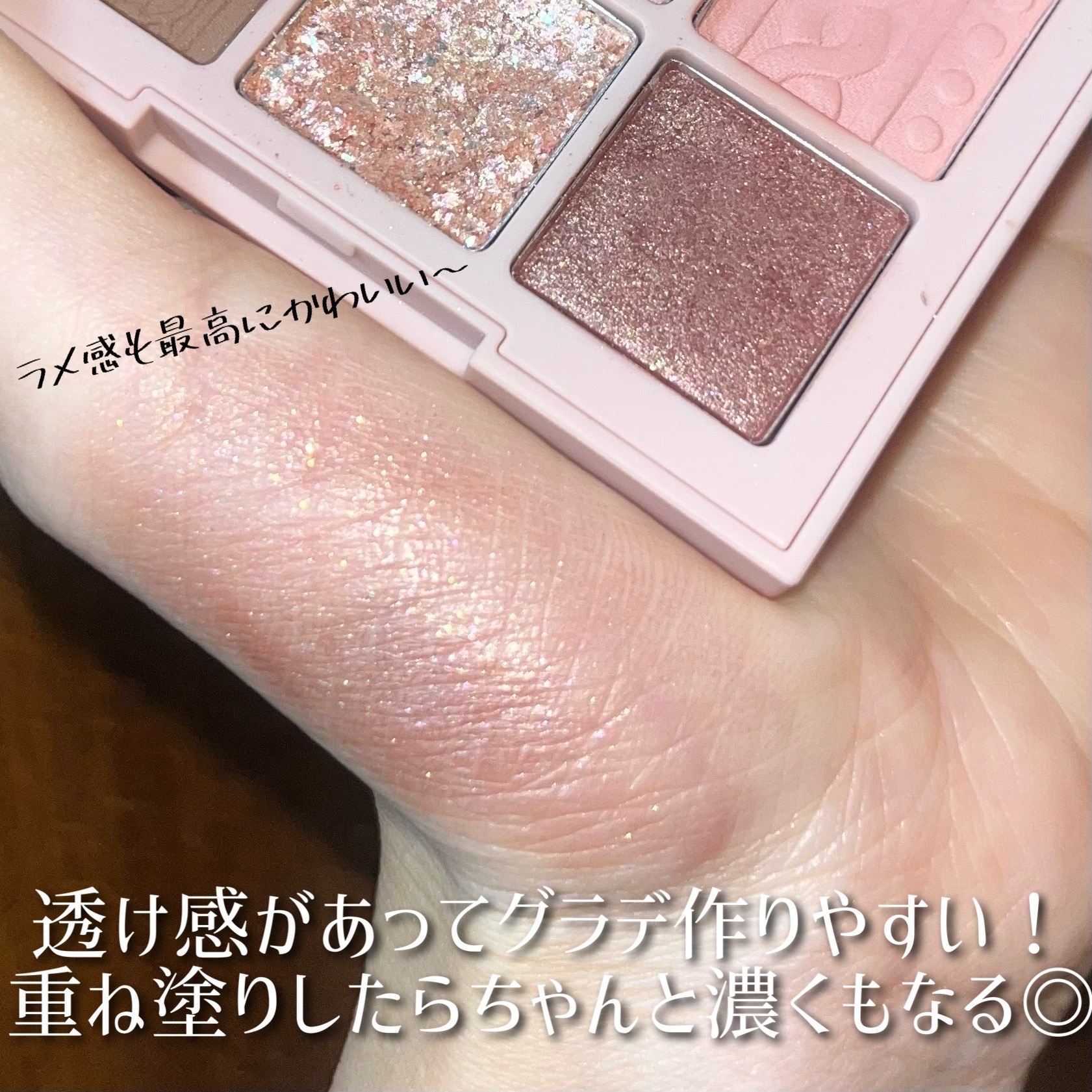 ドリーミーレイトナイト メロウティント/MERZY/リップティントを使ったクチコミ（3枚目）