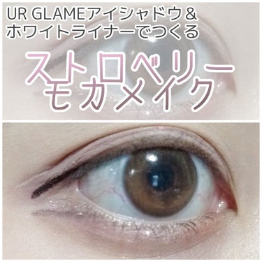 リキッドアイライナーa (TOKYO GIRLS COLLECTION)/U R GLAM/リキッドアイライナーを使ったクチコミ（1枚目）