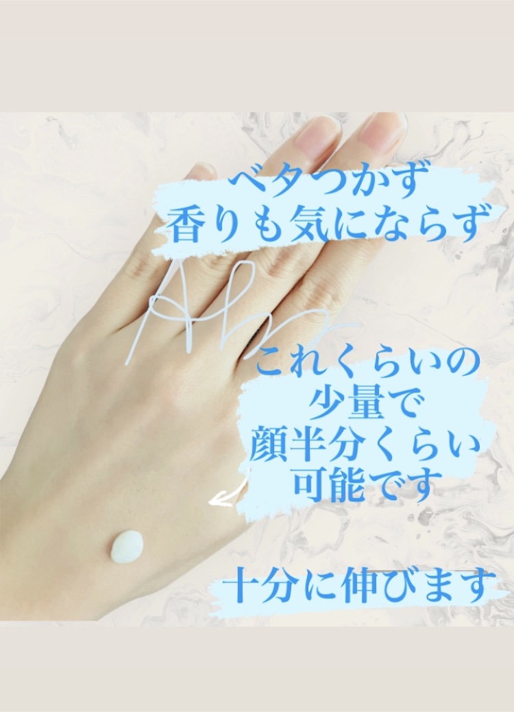 ピュリファインググリーンティーサンスクリーン/Dr.Althea/日焼け止めクリームを使ったクチコミ（2枚目）