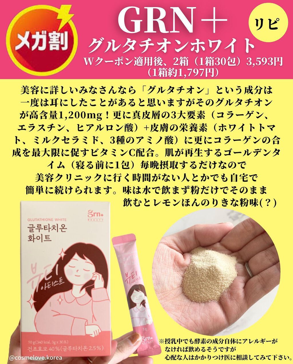 コンブチャ/TEAZEN/コンブチャを使ったクチコミ(6枚目)