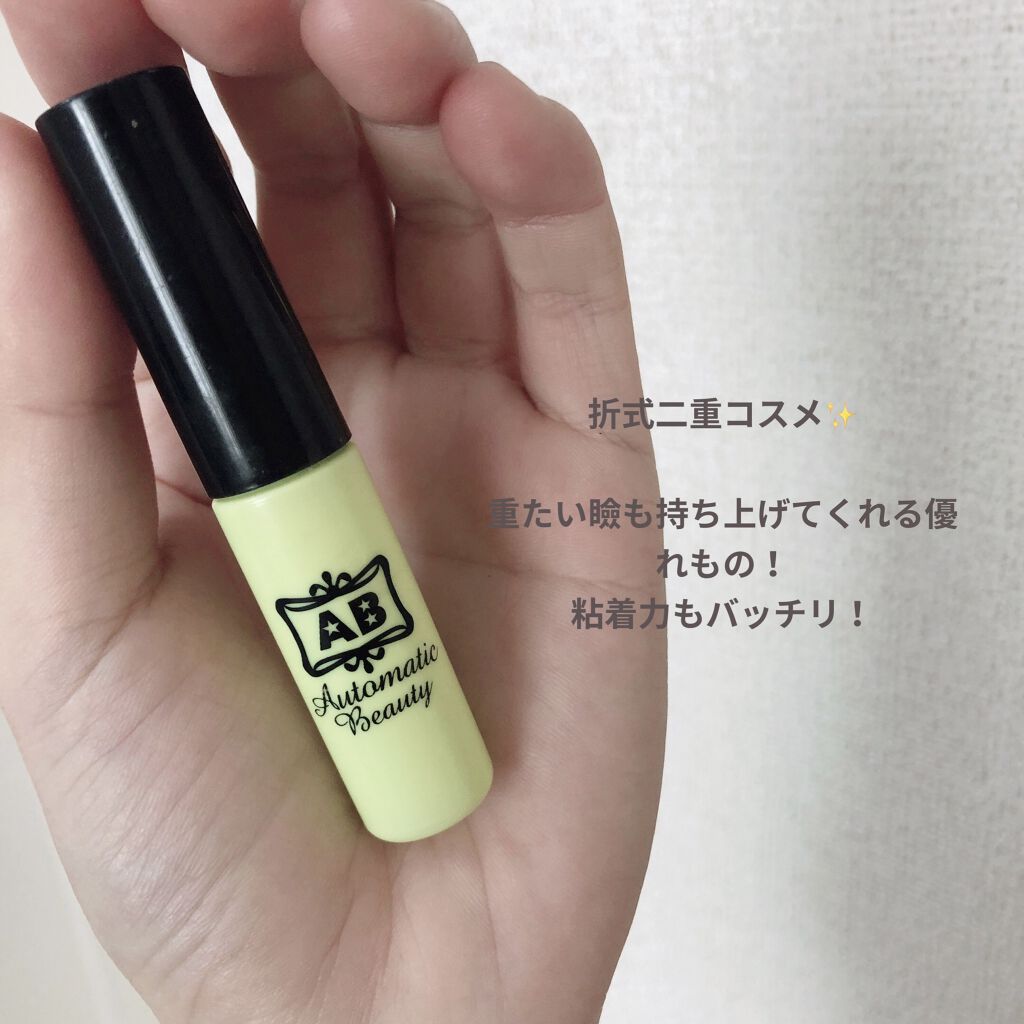 シークレットクリアフィルム/Automatic Beauty/二重まぶた用アイテムを使ったクチコミ（2枚目）