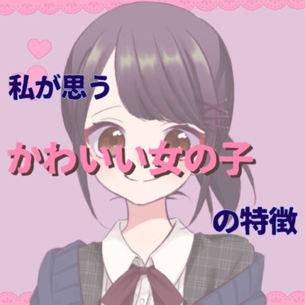 トーンアップUV エッセンス/サンカット®/日焼け止めローションを使ったクチコミ(1枚目)