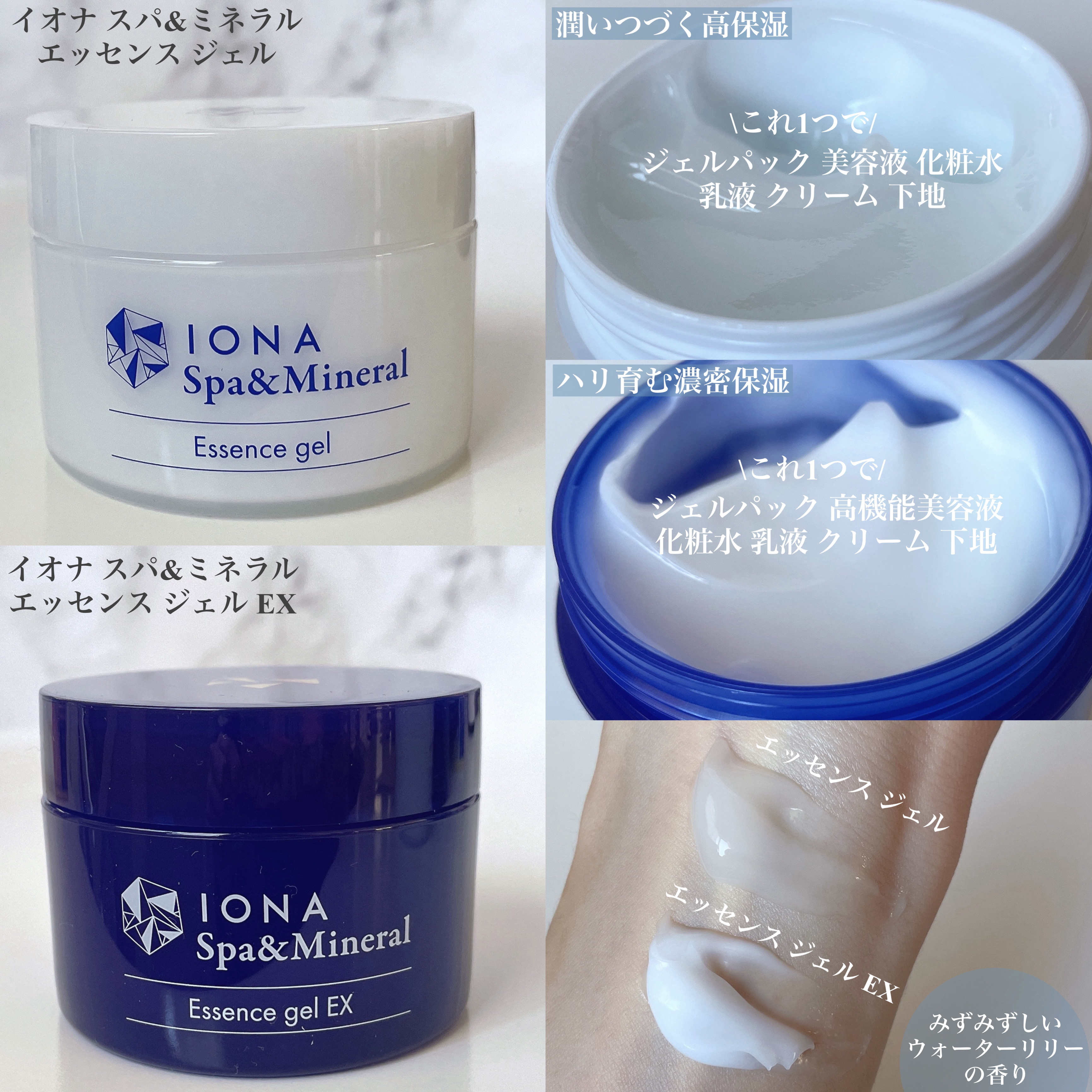 Ｗクレンジング /イオナ スパ＆ミネラル/オイルクレンジングを使ったクチコミ（3枚目）