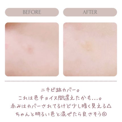 ミックスマッチコンシーラー/BLING GLOW/パレットコンシーラーを使ったクチコミ(5枚目)