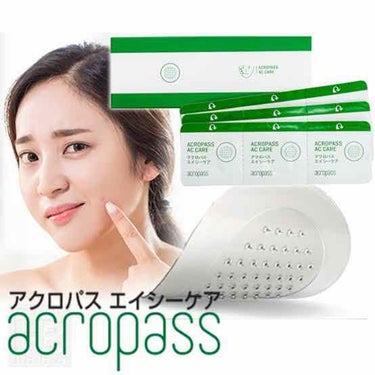 ACケアプラス/ACROPASS/その他キットセットを使ったクチコミ（1枚目）