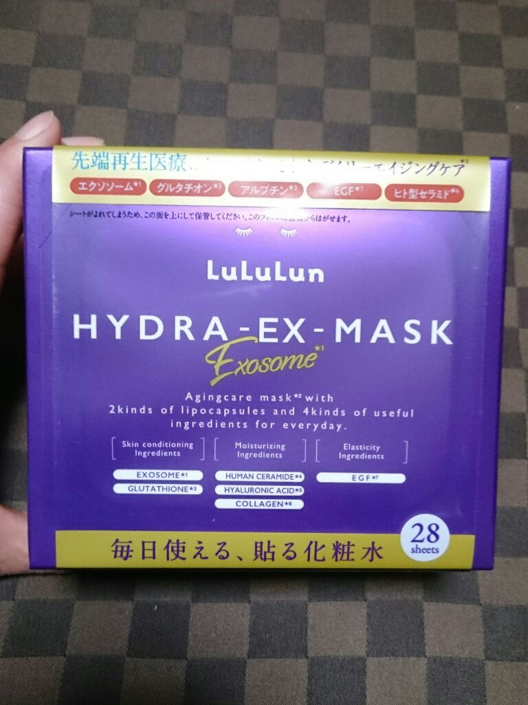 ルルルン ハイドラ EX マスク/ルルルン/シートマスク・パックを使ったクチコミ（1枚目）
