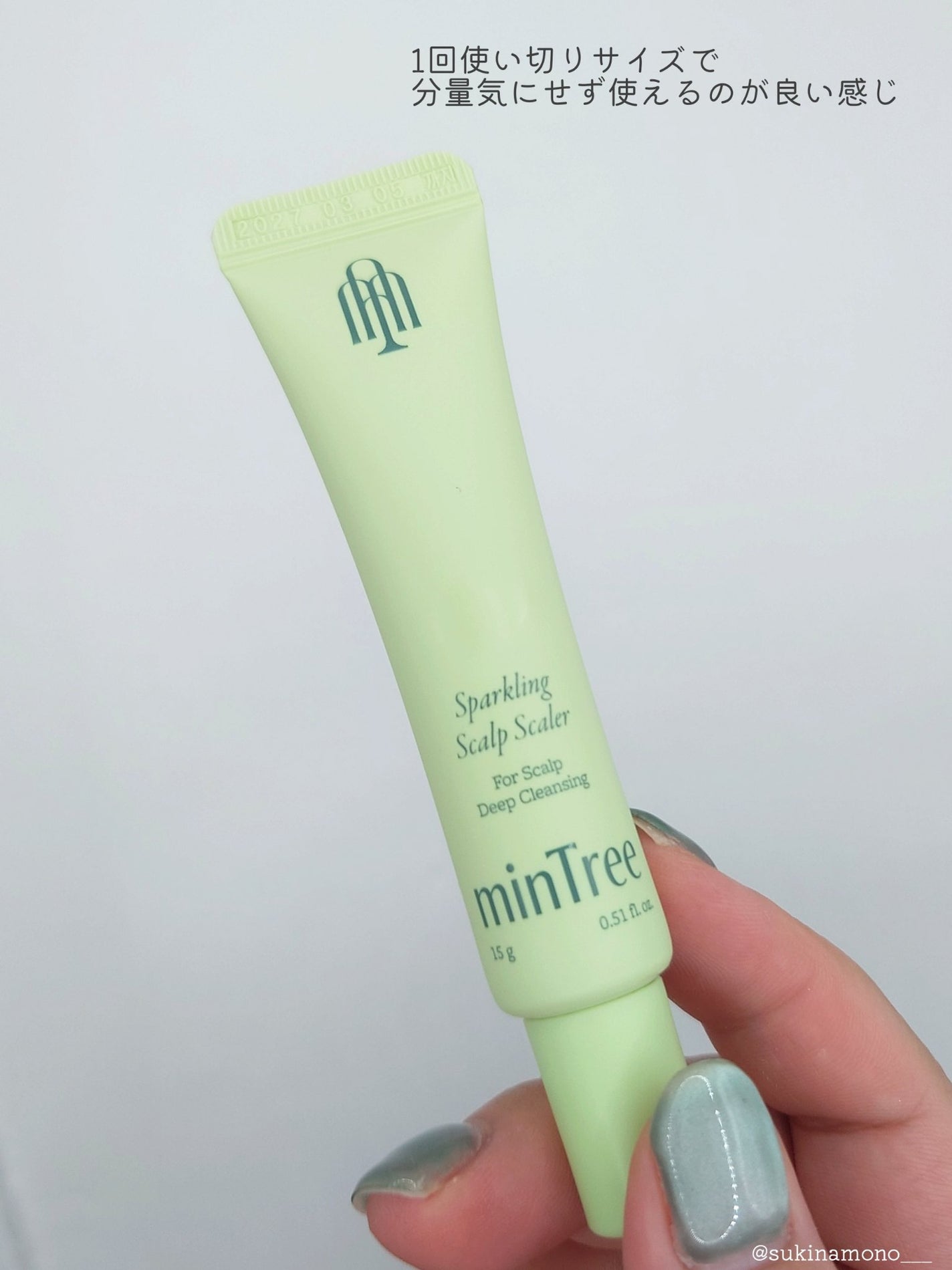 スパークリングスカルプスケーラー/ミンツリー/頭皮ケアを使ったクチコミ(3枚目)