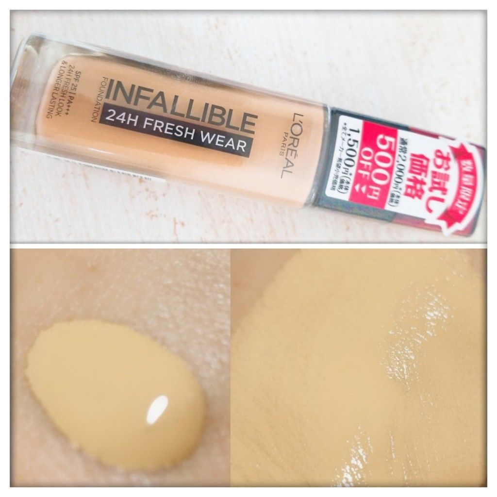 FENTY BEAUTY BY RIHANNA PRO FILT'R SOFT MATTE LONGWEAR FOUNDATIONのクチコミ「💛💜💛本日のベースメイク💛💜💛
⚠️📷写真3枚目🙇観覧注意⚠️💣ほうれい線ヤバい💣🙇

🔻使用.....」（3枚目）