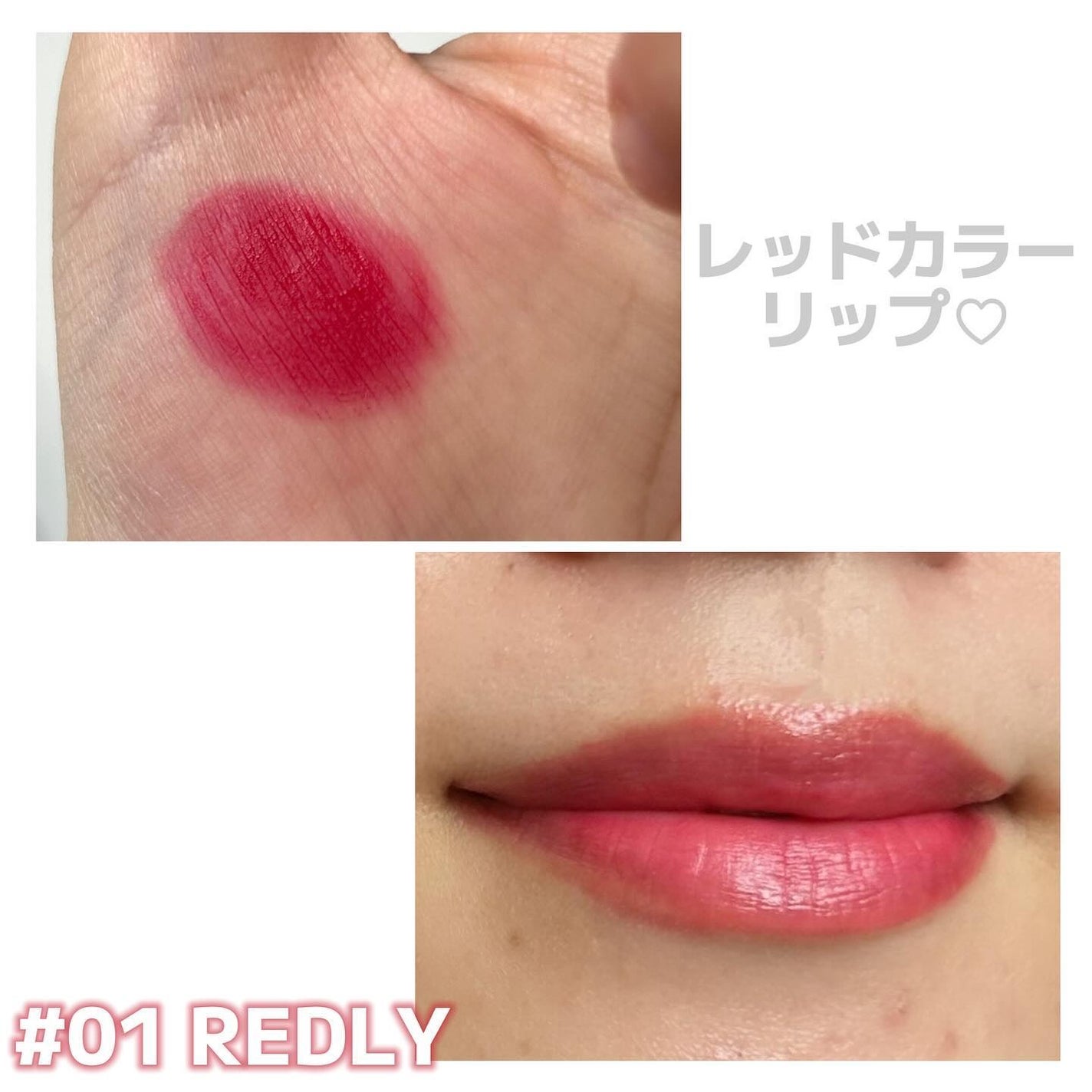 メルティングブラーリップポット/HOLIKA HOLIKA/口紅を使ったクチコミ(3枚目)