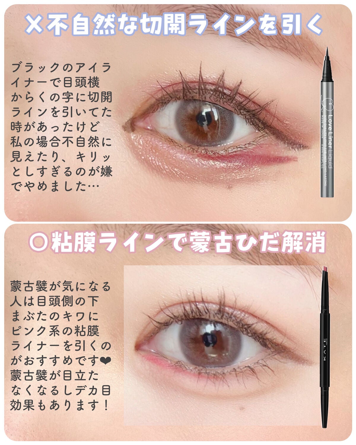 ひとえ・奥ぶたえ用カーラー/アイプチ®/ビューラーを使ったクチコミ(5枚目)