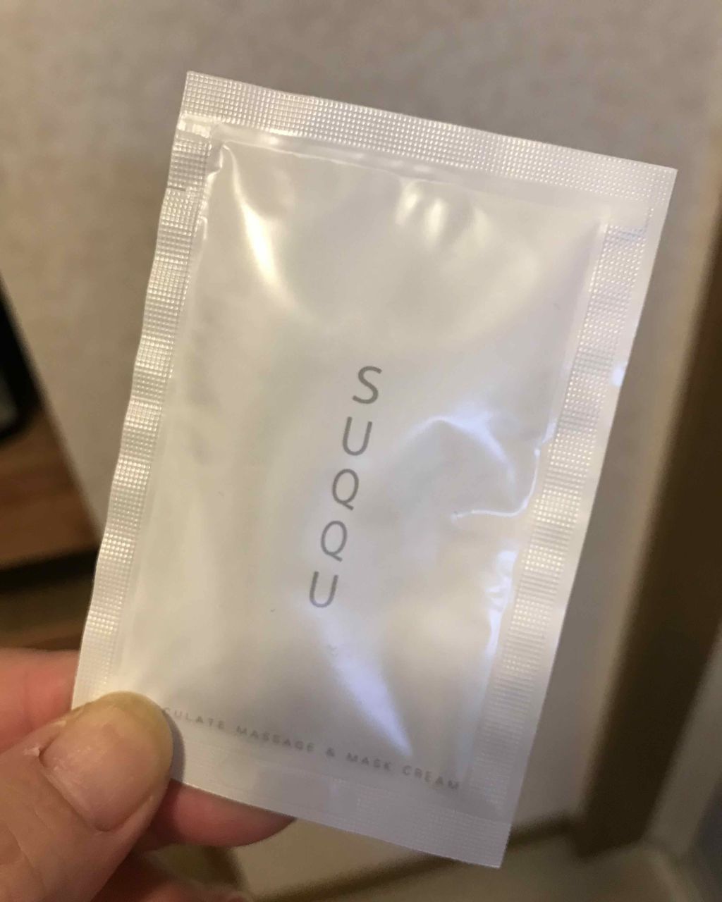 マスキュレイト マッサージ & マスク クリーム/SUQQU/洗い流すパック・マスクを使ったクチコミ(1枚目)