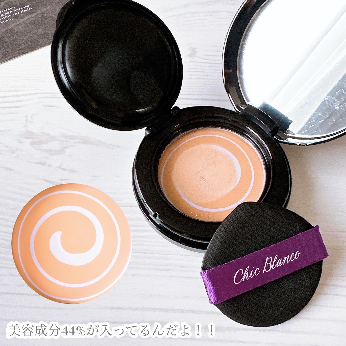 パーフェクトカバーオーロラバームクッション/Chic Blanco/その他ファンデーションを使ったクチコミ（3枚目）