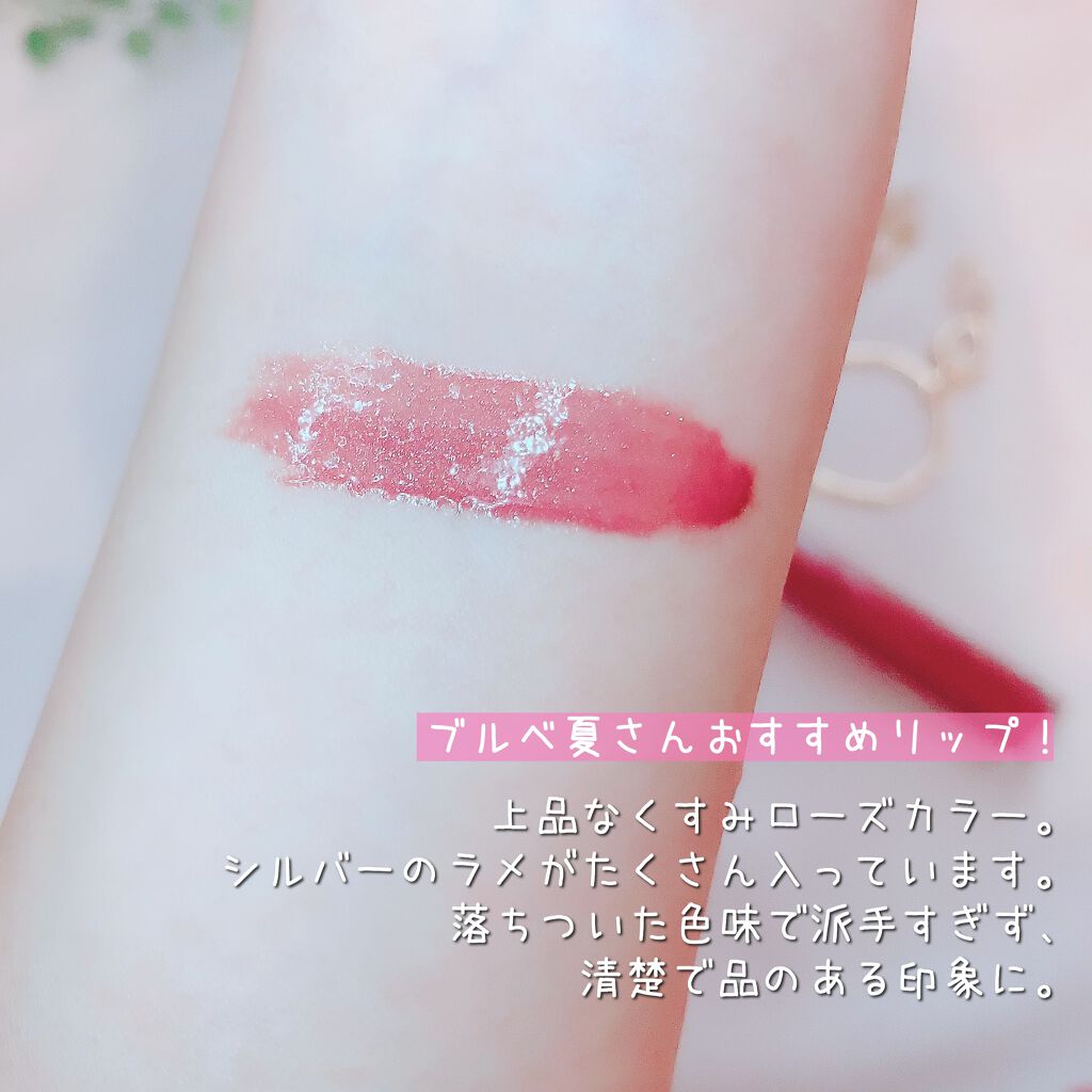 ルージュ ココ グロス/CHANEL/リップグロスを使ったクチコミ(3枚目)