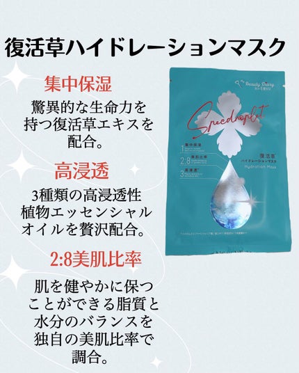 官ツバメの巣マスク(4枚入)/我的美麗日記/シートマスク・パックを使ったクチコミ(2枚目)