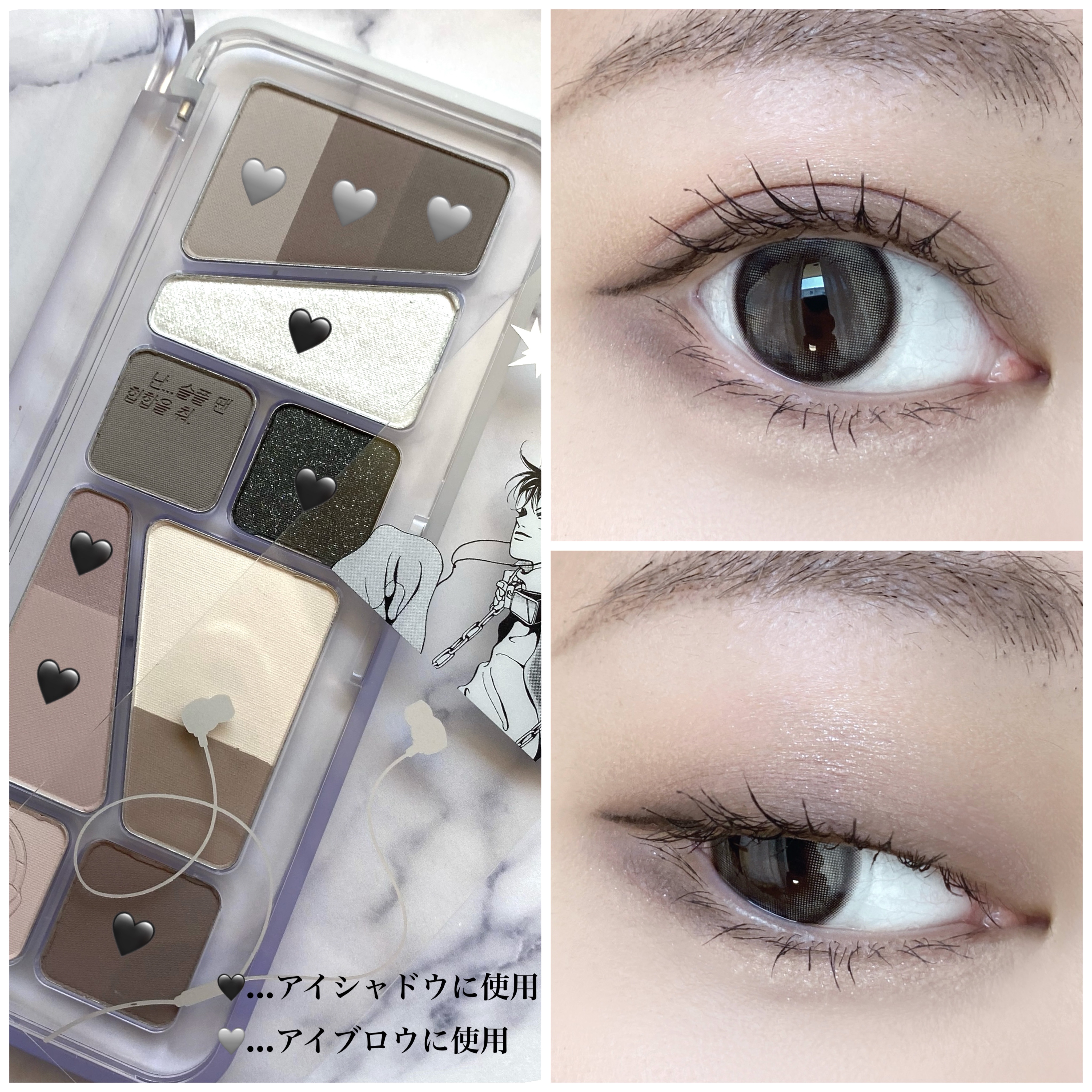 プロ アイ パレット エアー 13 ダンシング スモーキー(DANCING SMOKEY)/CLIO/アイシャドウパレットを使ったクチコミ（2枚目）