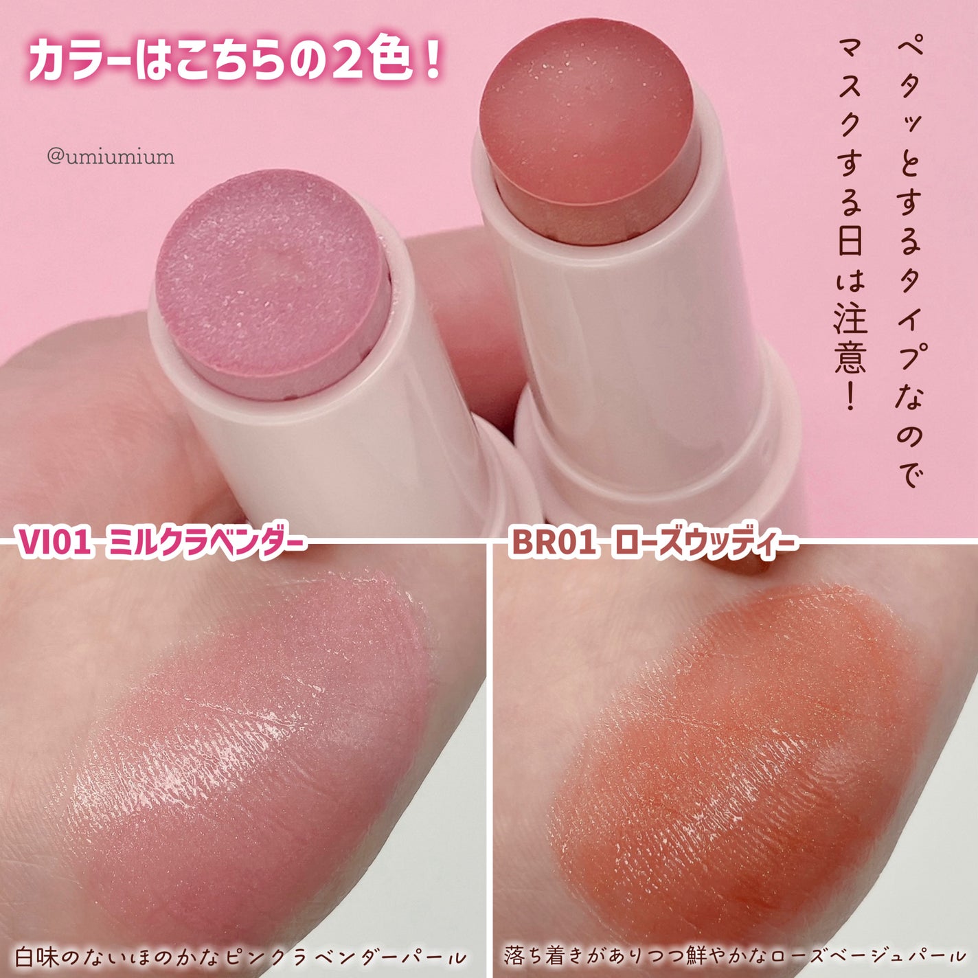 グラッシーミルキートーンアップ /&nd by rom&nd/化粧下地を使ったクチコミ(4枚目)