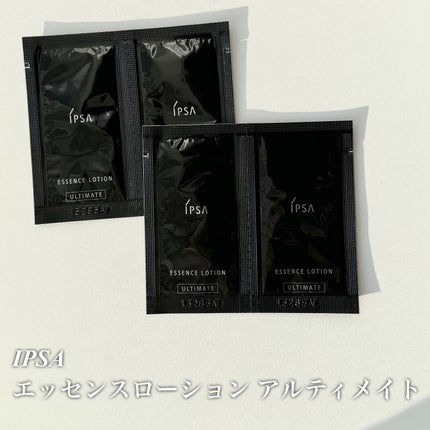 エッセンスローション アルティメイト/IPSA/化粧水を使ったクチコミ(1枚目)