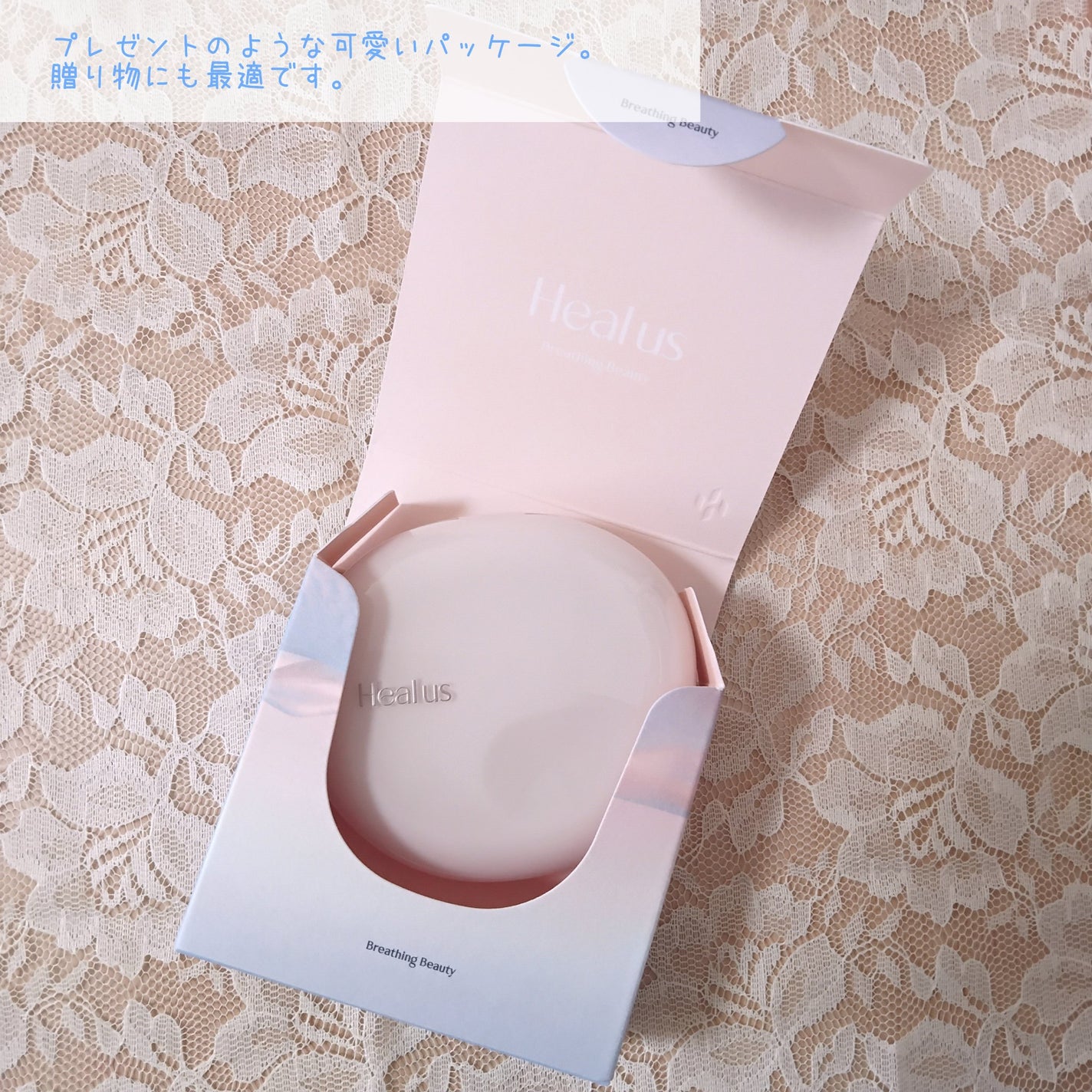 ブリージンググロークッション/Healus/クッションファンデーションを使ったクチコミ(3枚目)