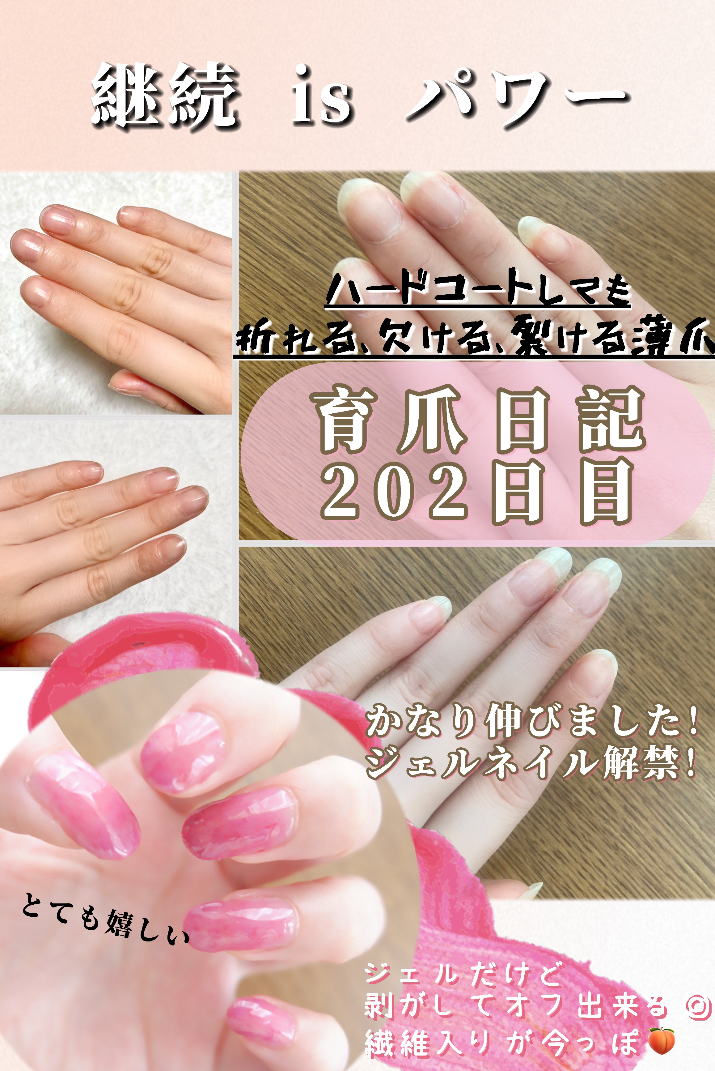 エテュセ クイックケアコート/ettusais/ネイルオイル・トリートメントを使ったクチコミ（1枚目）